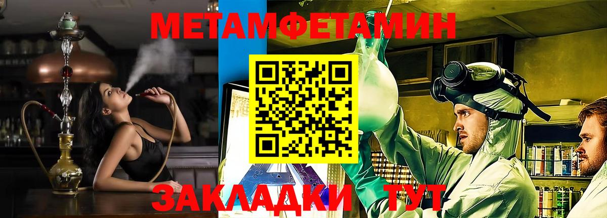 АМФЕТАМИН Premium  АМФЕТАМИН  Amphetamine  Вход с VPN  Сибай 
