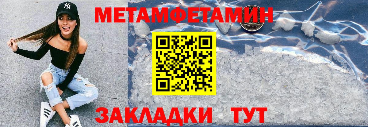 Amphetamine 98% Сибай