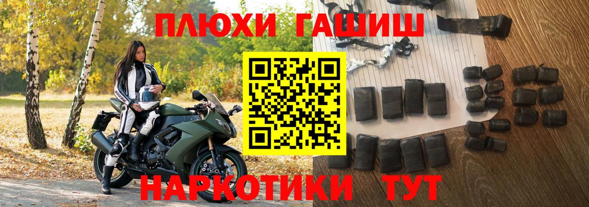 Гашиш Изолятор Сибай