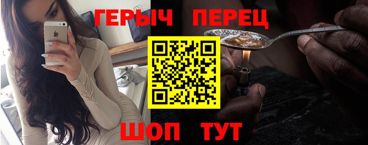 Героин Афган  Героин  Сибай  Вход с VPN 