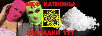 прущий лед Шелехов