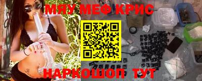 прущий лед Шелехов