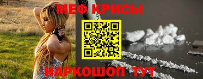 прущий лед Шелехов