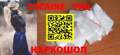 гашишное масло Шахты