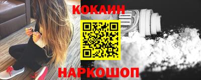 гашишное масло Шахты