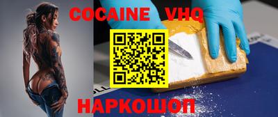 дживик Шебекино