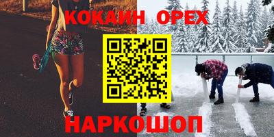 гашишное масло Шахты