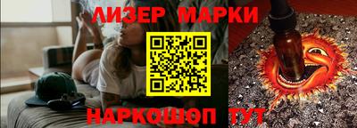 дживик Шебекино
