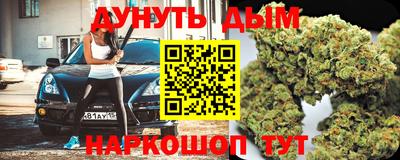 прущий лед Шелехов