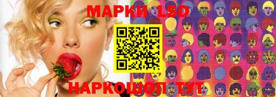 гашишное масло Шахты