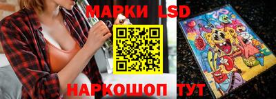 прущий лед Шелехов
