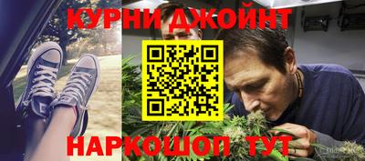 прущий лед Шелехов