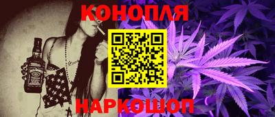 гашишное масло Шахты