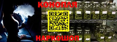 прущий лед Шелехов
