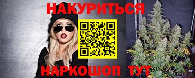 гашишное масло Шахты