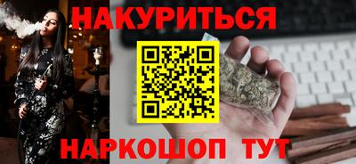 гашишное масло Шахты