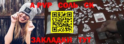дживик Шебекино
