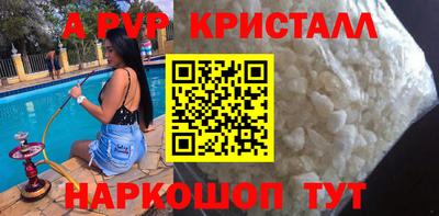 прущий лед Шелехов