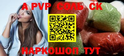 гашишное масло Шахты