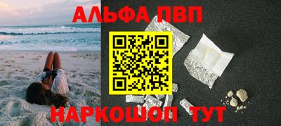 гашишное масло Шахты