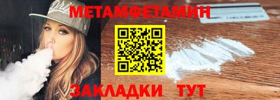 прущий лед Шелехов
