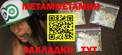 прущий лед Шелехов