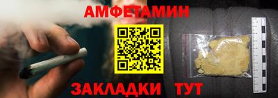 прущий лед Шелехов