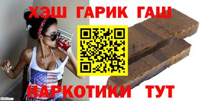 дживик Шебекино