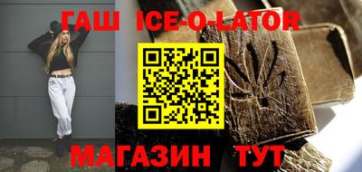 дживик Шебекино