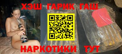 гашишное масло Шахты