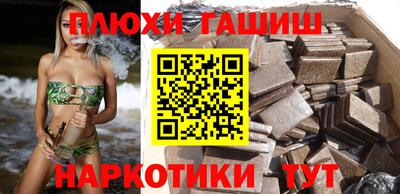 дживик Шебекино