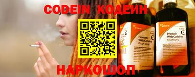 дживик Шебекино