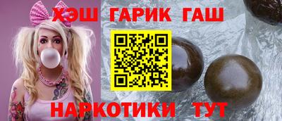 дживик Шебекино