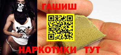дживик Шебекино