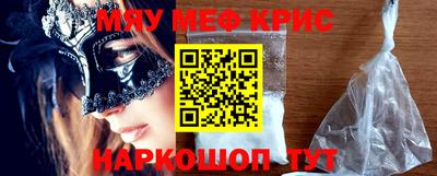дживик Шебекино