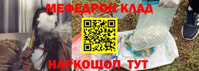 гашишное масло Шахты