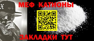 дживик Шебекино