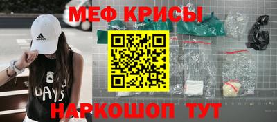 прущий лед Шелехов