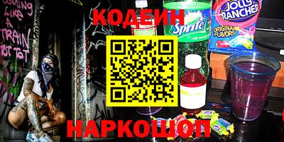 дживик Шебекино