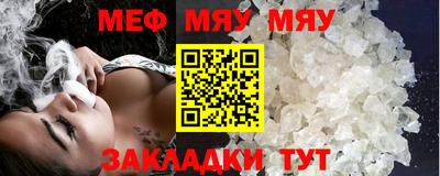 дживик Шебекино