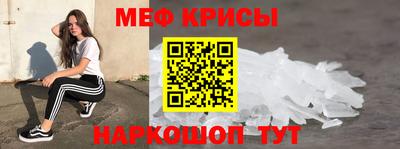 прущий лед Шелехов