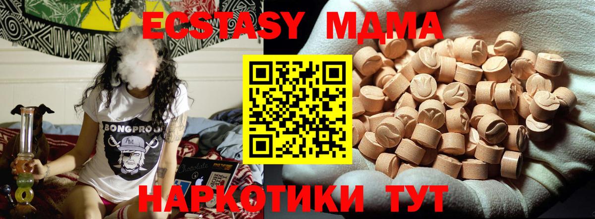 MDMA VHQ Сибай