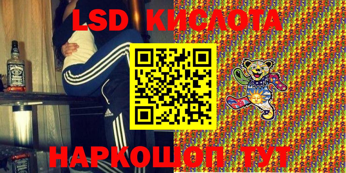 Марки 25I-NBOMe 1,5мг Сибай