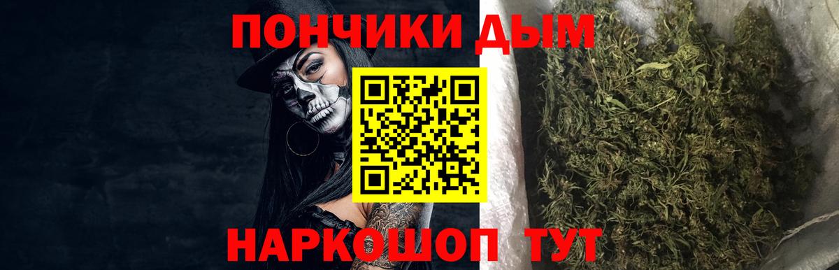 Сибай  Бошки Шишки Bruce Banner  Вход с VPN  Конопля индика  Конопля ГИДРОПОН 